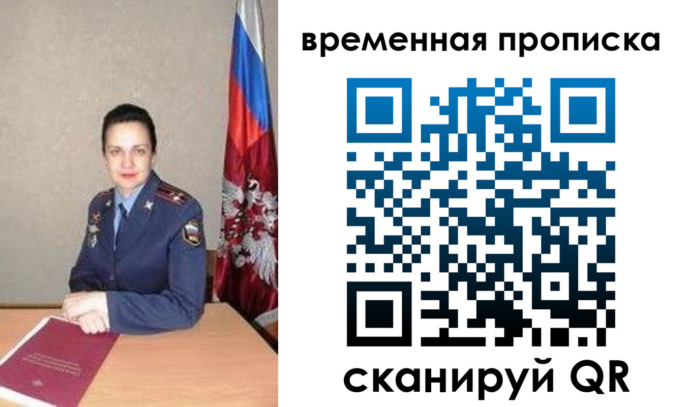 регистрация в Малой Вишере