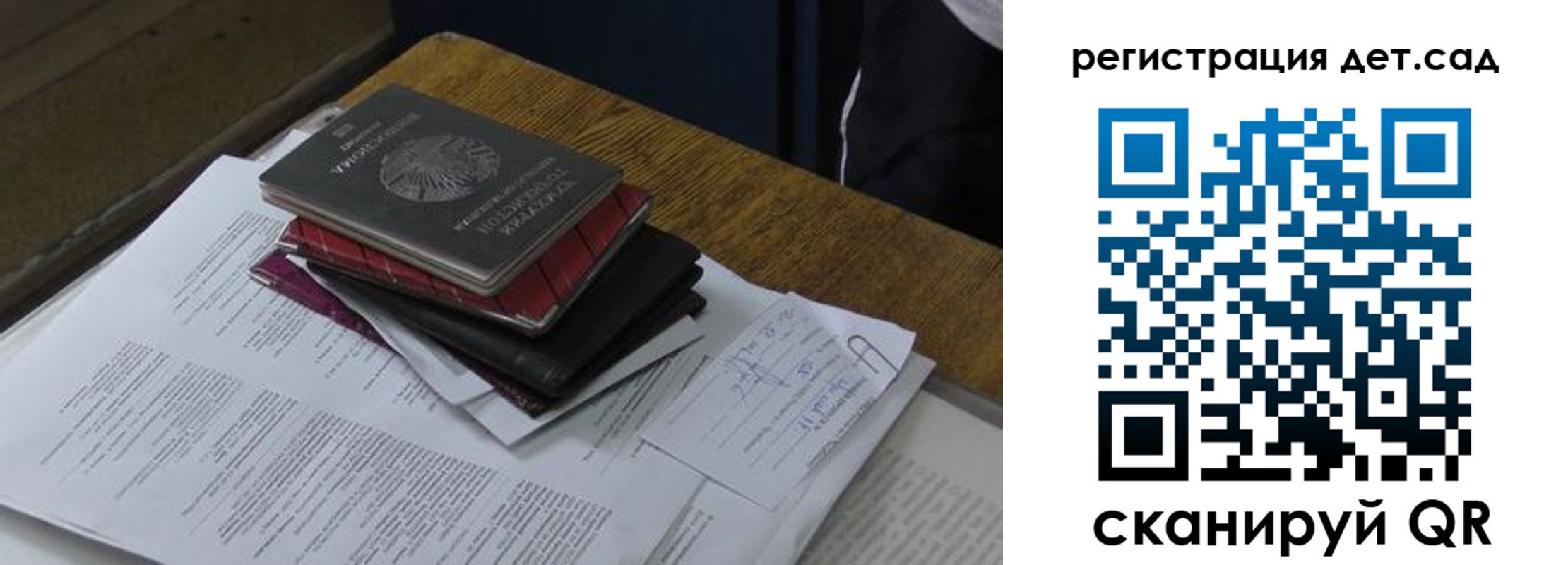 купить прописку в Малой Вишере