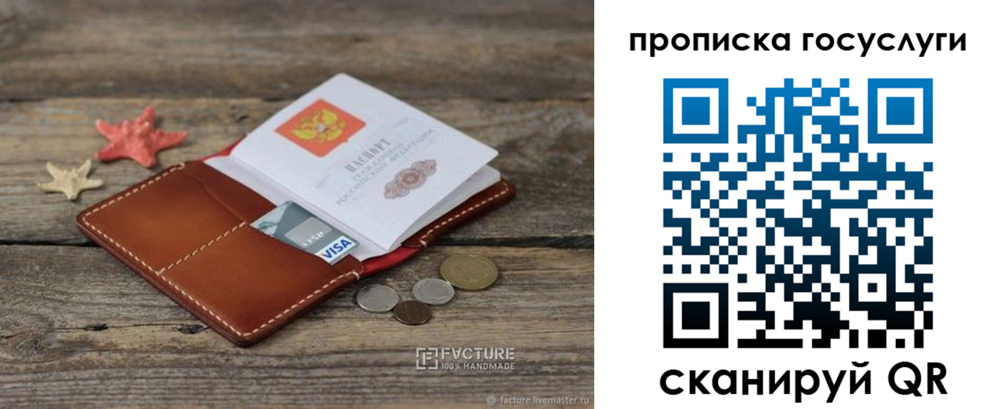 найти адрес прописки в Малой Вишере