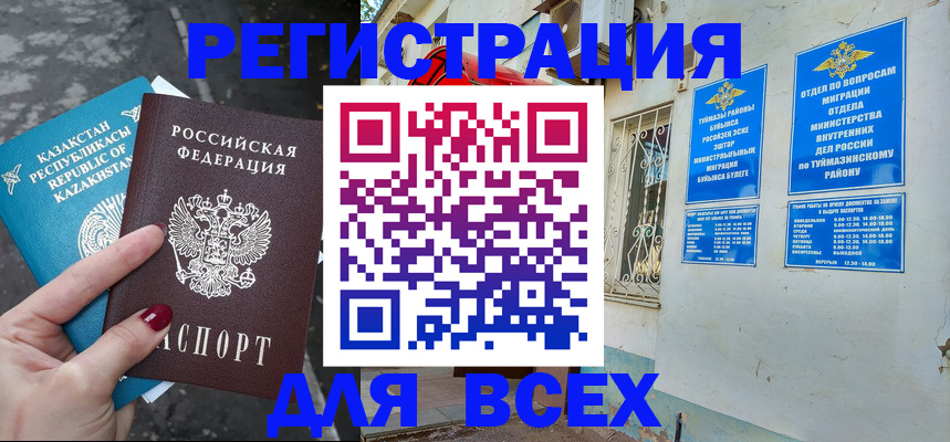 прописка поиск в Малой Вишере