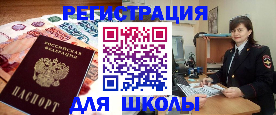 временная регистрация гарантия в Малой Вишере
