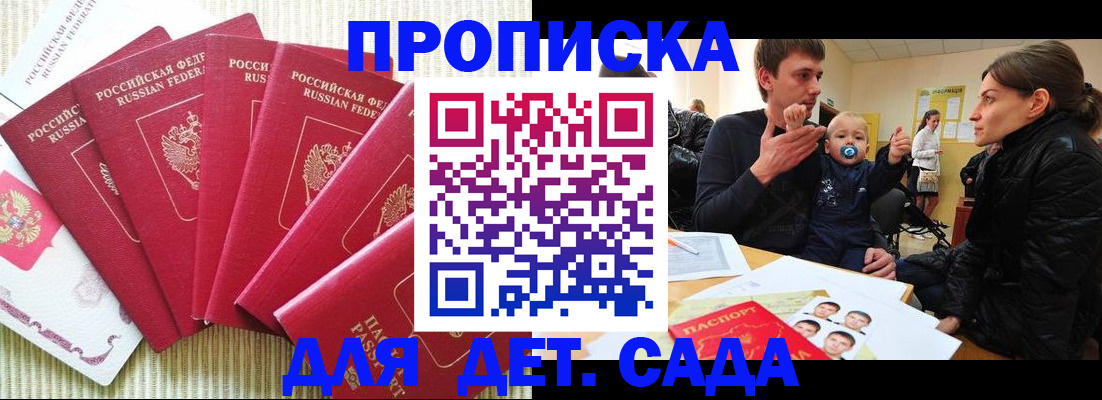 найти адрес прописки в Малой Вишере