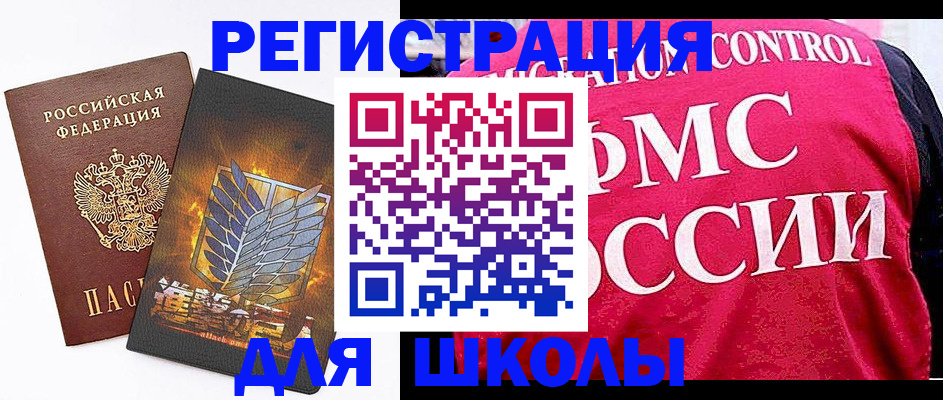 временная регистрация госуслуги в Малой Вишере