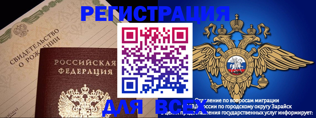 временная регистрация собственник в Малой Вишере